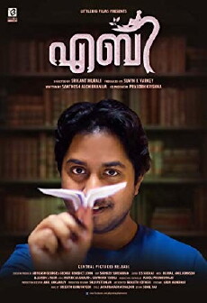 Aby (2017) - Stream Online