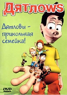 Dyatlovy (2004) - Stream Online