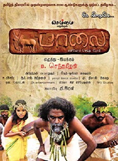 Paalai (2011) - Stream Online
