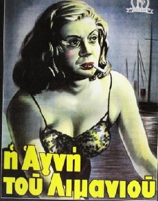 Lily of the Harbor (1952) - Stream Online