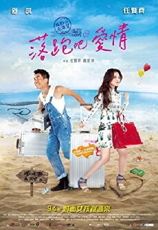 All You Need Is Love (2015) - Stream Online