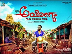Ayogya (2018) - Stream Online