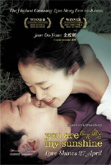 You Are My Sunshine (2005) - Stream Online