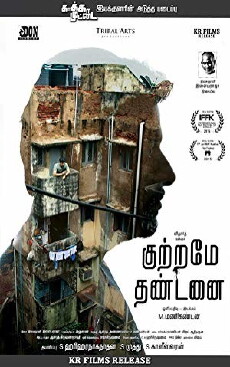 Kuttrame Thandanai (2016) - Stream Online