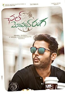 Chal Mohan Ranga (2018) - Stream Online