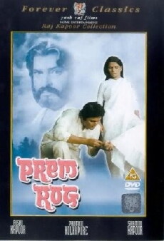 Prem Rog (1982) - Stream Online