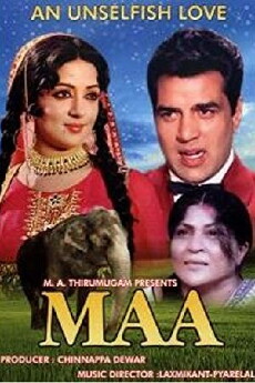Maa (1976) - Stream Online