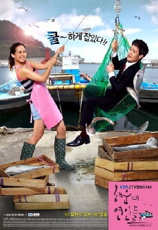 Haeundae Lovers (2012) - Stream Online