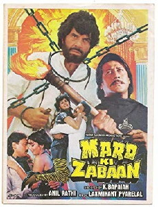 Mard Ki Zabaan (1987) - Stream Online