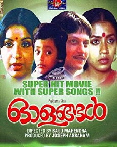Olangal (1982) - Stream Online