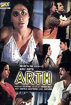 Arth (1982) - Stream Online