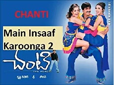 Chanti (2004) - Stream Online