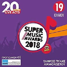 Super Music Awards 2018 (2018) - Stream Online