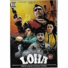 Loha (1987) - Stream Online