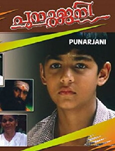 Punarjani (2002) - Stream Online