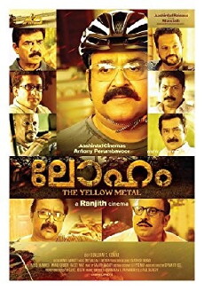 Loham (2015) - Stream Online