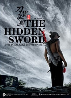 The Hidden Sword (2017) - Stream Online