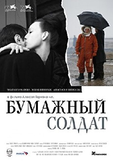 Bumazhnyy soldat (2008) - Stream Online