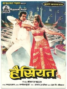Haisiyat (1984) - Stream Online