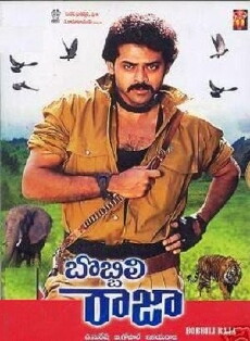 Bobbili Raja (1990) - Stream Online