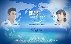 Hun Yin Shi Cha (2015) - Stream Online