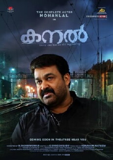 Kanal (2015) - Stream Online