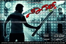 Sagar (2012) - Stream Online