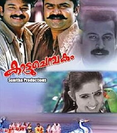 Kattuchembakam (2002) - Stream Online