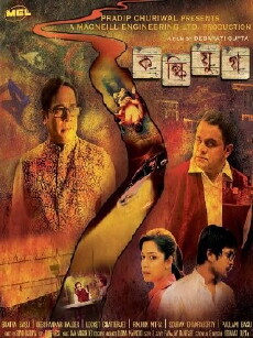 Kalkijug (2015) - Stream Online