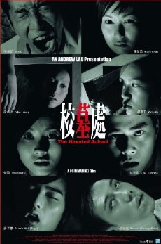 The Haunted School (2007) - Stream Online