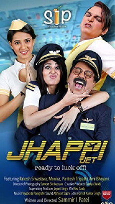 Jhappi Jet (2017) - Stream Online