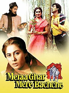 Meraa Ghar Mere Bachche (1985) - Stream Online