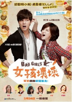 Bad Girls (2012) - Stream Online