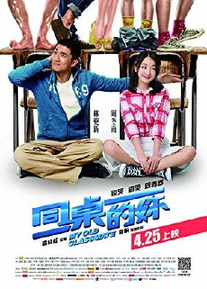 My Old Classmate (2014) - Stream Online