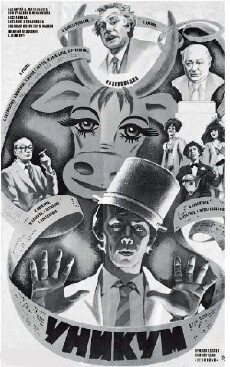Unikum (1983) - Stream Online