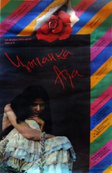Asa, die Zigeunerin (1987) - Stream Online