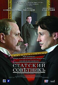 The State Counsellor (2005) - Stream Online