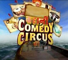 Kahani Comedy Circus Ki (2012) - Stream Online