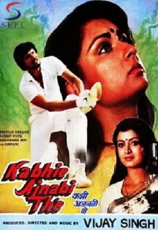 Kabhi Ajnabi Thé (1985) - Stream Online