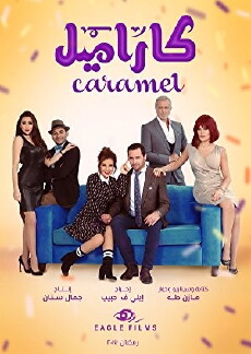 Caramel (2017) - Stream Online
