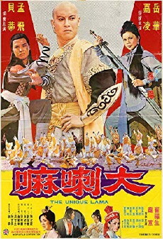 The Unique Lama (1978) - Stream Online