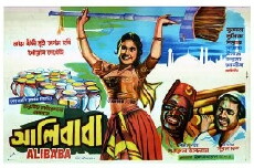 Alibaba (1967) - Stream Online