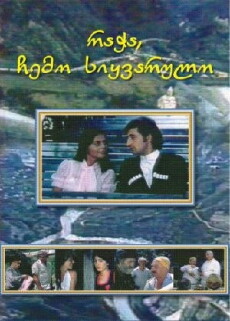 Ratscha, meine Liebe (1977) - Stream Online