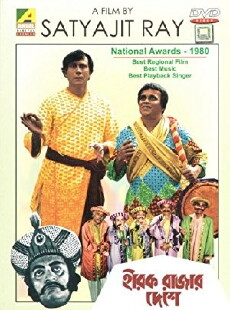 Heerak Rajar Deshe (1980) - Stream Online
