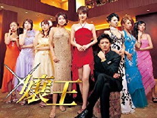 Jôô (2005) - Stream Online