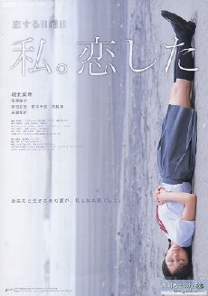 Last Words (2007) - Stream Online