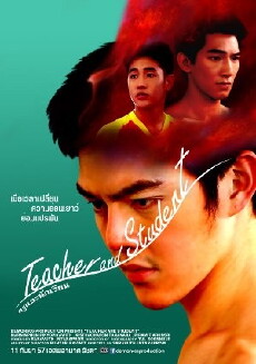 Teacher and Student (2014) - Stream Online