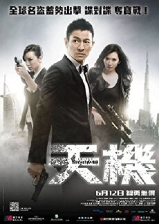 Switch (2013) - Stream Online