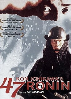 47 Ronin (1994) - Stream Online