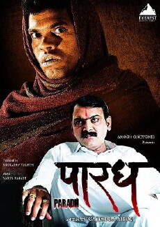 Paradh (2010) - Stream Online